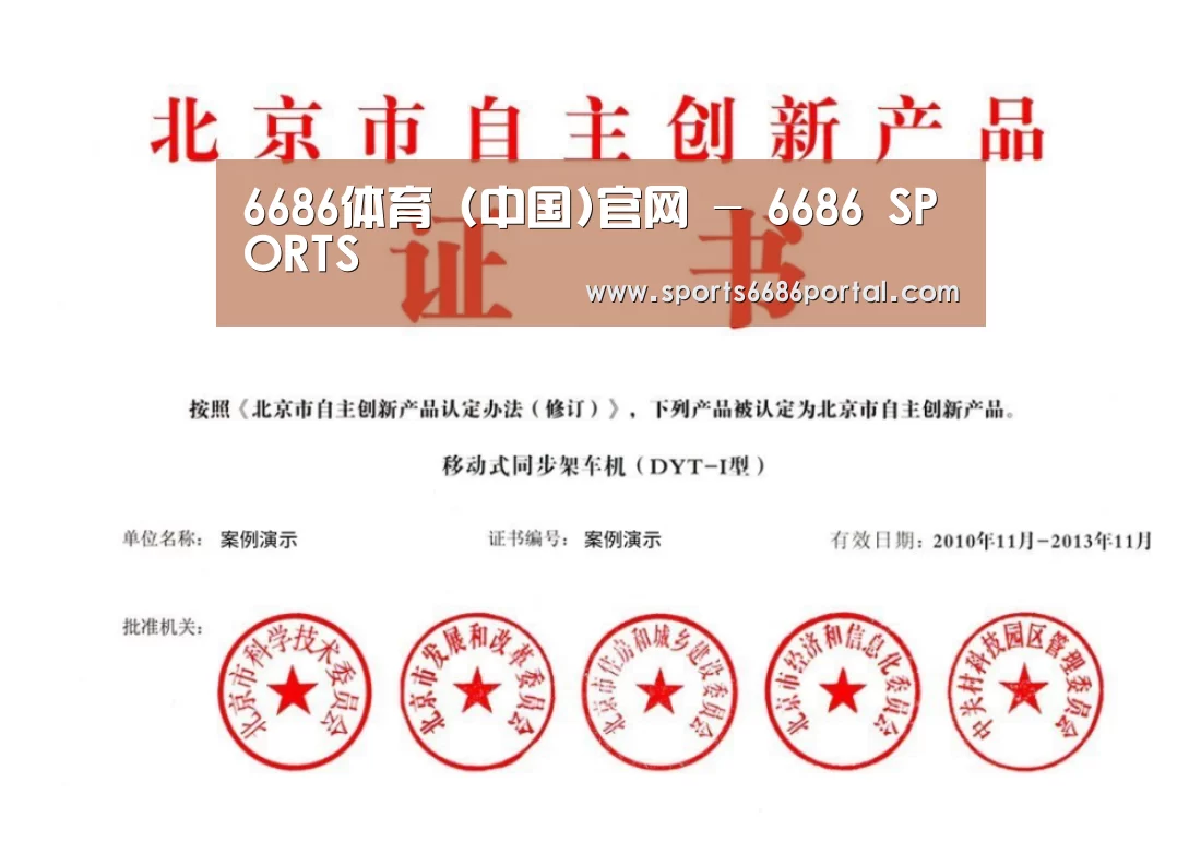 荣誉证书三(图1)