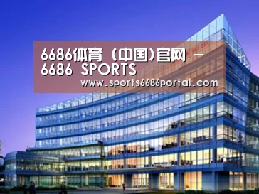 案例展示五