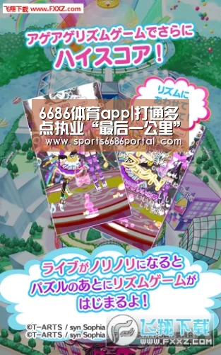 6686体育app|打通多点执业“最后一公里”(图2) 6686体育官网