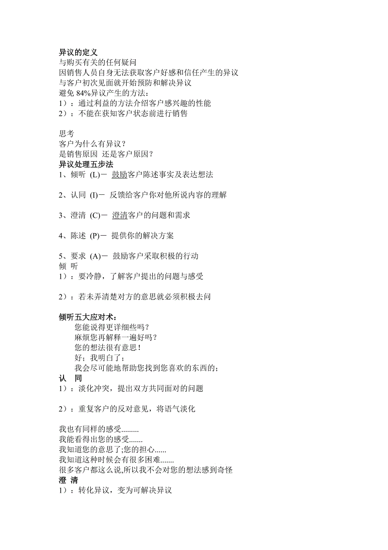 6686体育下载-北京公布“十佳”住院医师规培训基地(图1) 6686体育官网