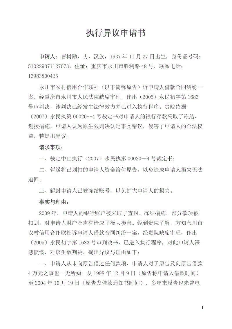 6686体育官网