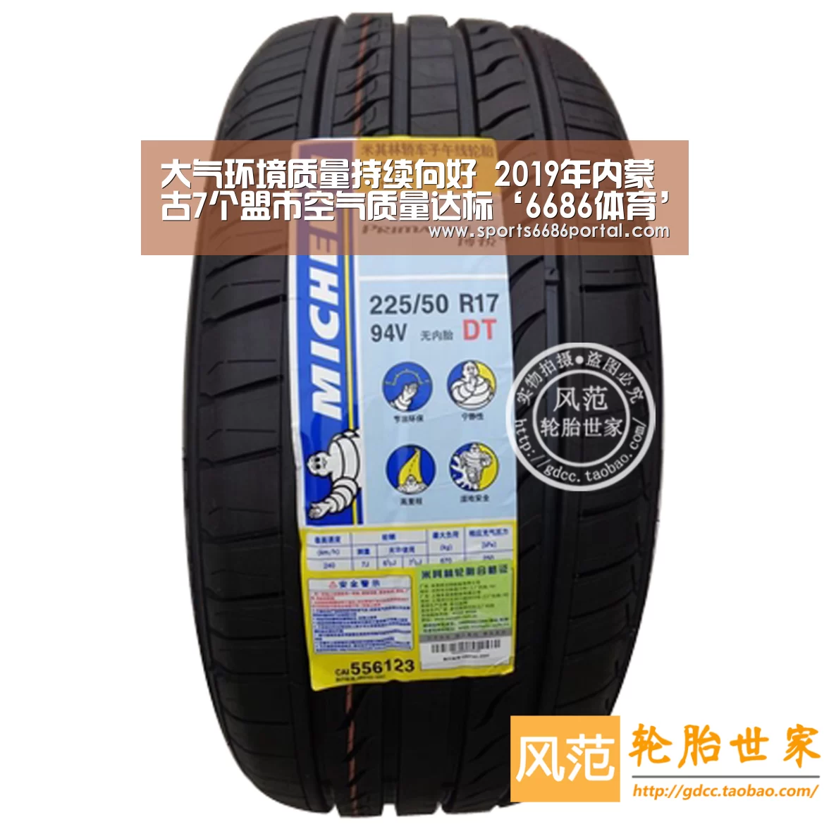 大气环境质量持续向好 2019年内蒙古7个盟市空气质量达标‘6686体育’(图1) 6686体育官网