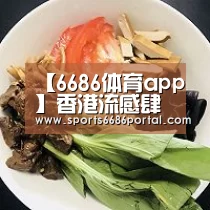【6686体育app】香港流感肆虐急症每日6000宗求诊(图1) 6686体育官网