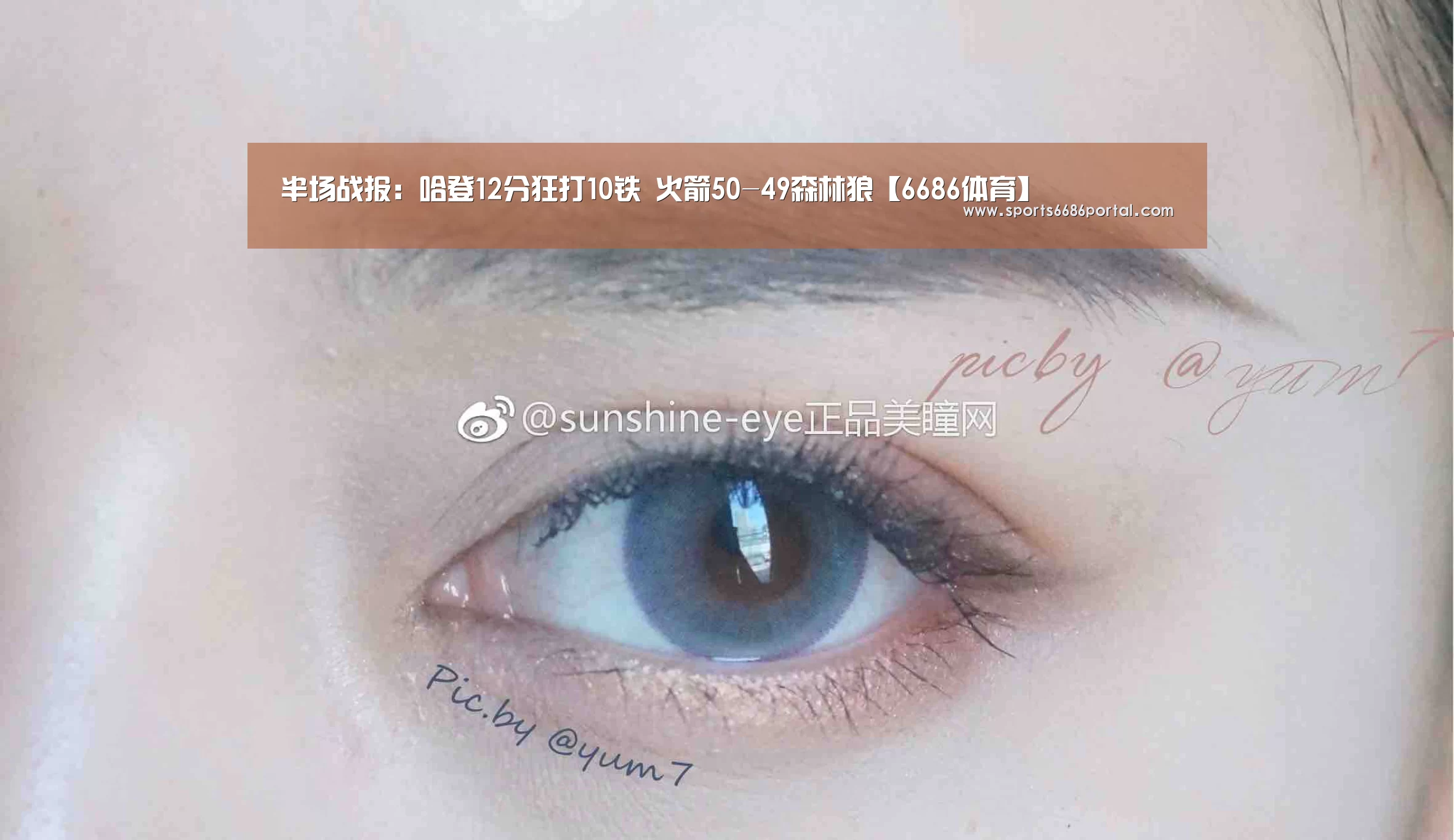 6686体育下载